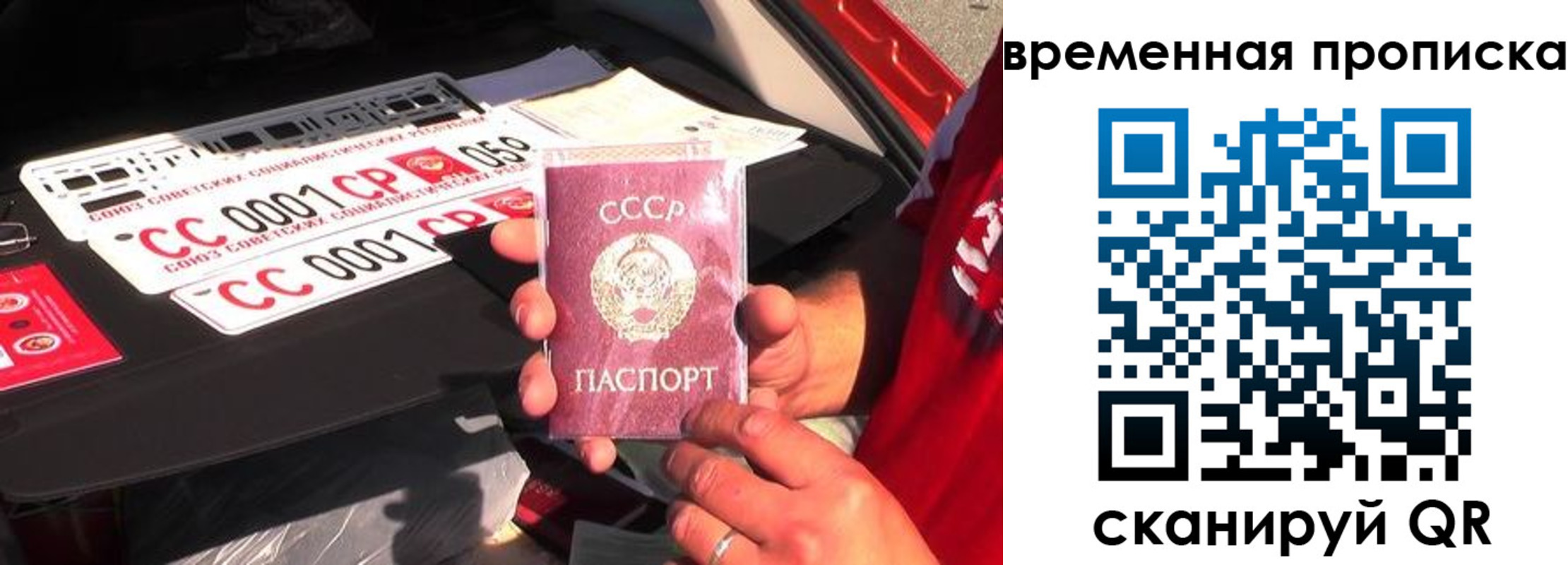 временная регистрация госуслуги в Рубцовске